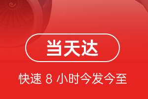 梧州西江航空托运航空货运公司【机场