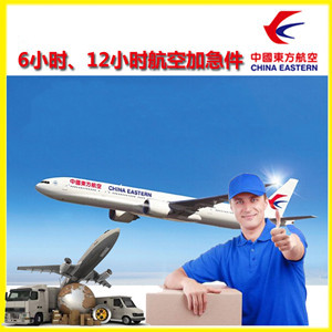 梧州西江航空托运公司谈空运的四大作用是什么